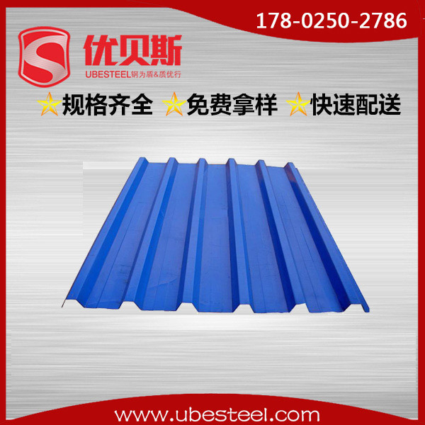 閉口樓承板 閉口樓承板